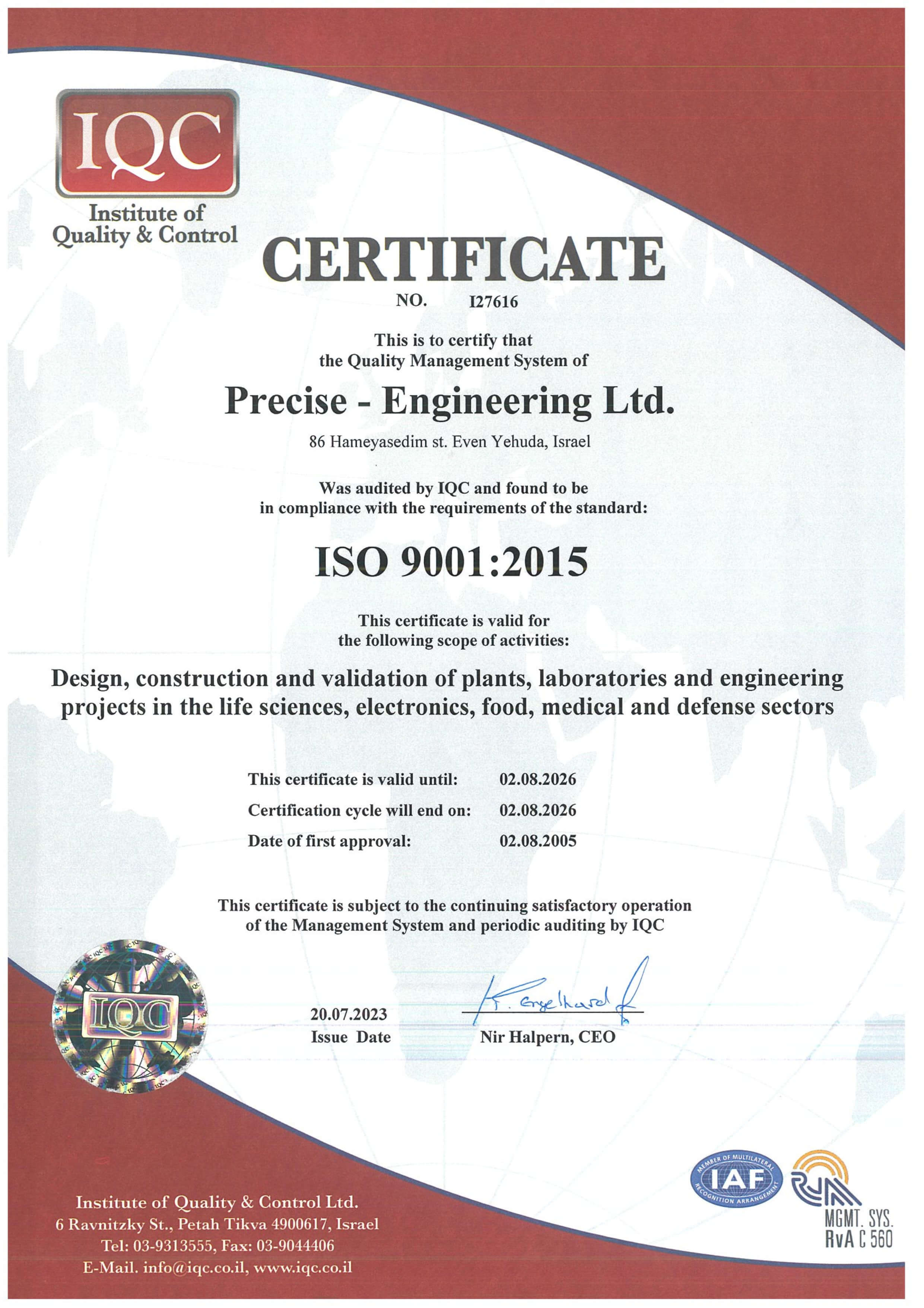 ISO 2023 2026 EN FW